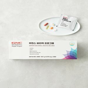 [GNC] 우먼스 비타팩 프로그램 (30일분)