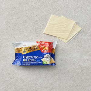 [남양] 드빈치 자연방목 체다 치즈 (15+5매)