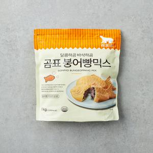 [곰표] 붕어빵 믹스 1kg