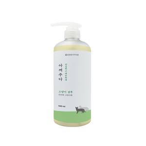 [아껴주다]저자극 천연 고양이 샴푸 500ml