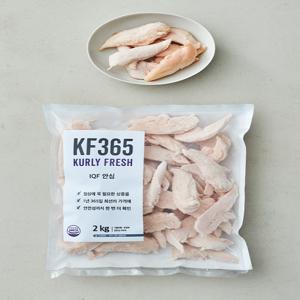 [KF365] IQF 닭안심살 (냉동) 2kg