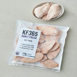 [KF365] IQF 닭가슴살 (냉동) 2kg