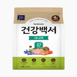 [건강백서] 시니어 10세이상 사료 2kg (단품)