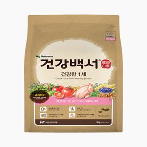 [건강백서] 사료 건강한 1세 2kg (단품)