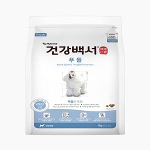 [건강백서] 푸들 사료 2kg (단품)