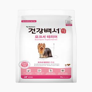 [건강백서] 요크셔테리어 사료 2kg (단품)