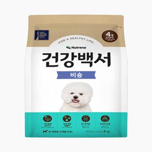 [건강백서] 비숑 사료 2kg (단품)