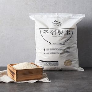 조선향미 8kg