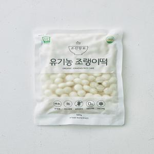 [조선마켓] 조선향미 유기농 조랭이떡(500g)