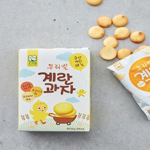 [우리밀] 우리밀 계란과자 50g