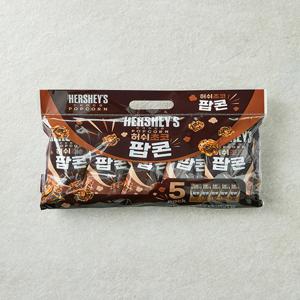 [허쉬] 초코 팝콘 250g (50g x 5입)