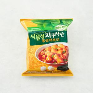 [풀무원] 식물성 지구식단 동글떡볶이 2인분