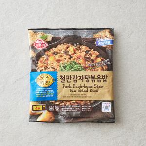 [오뚜기] 오즈키친 철판감자탕볶음밥 450G