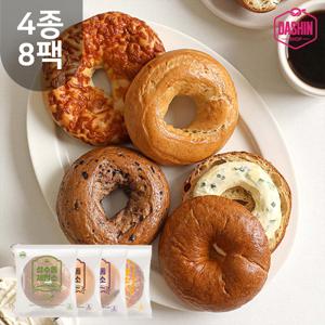 성수동제빵소 쫄깃 두부베이글 4종 8팩 / 블루베리, 치즈, 플레인, 대파크림치즈