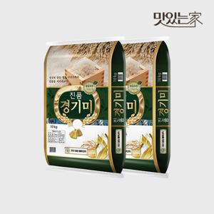 [홍천철원] 23년 진품경기미 상등급 쌀 10kg+10kg
