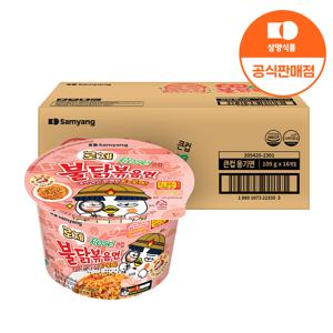 [삼양식품] 큰컵 로제불닭볶음면 105g x 16입