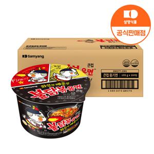 [삼양식품] 큰컵 불닭볶음면 105g x 16입