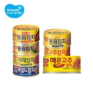 참치 150g 8캔 (라이트/DHA/매운고추/김치찌개용/고추)