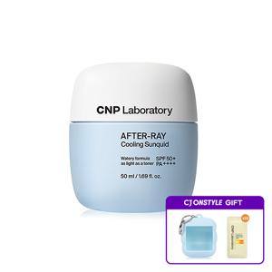 2024 신제품 CNP 애프터레이 쿨링 선퀴드 50ml + +선퀴드 구름 키링 + 프로폴리스 모이스처 선 1ml*10매 증정