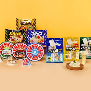 유키지루시 슬라이스 포션 사케루 치즈 모음