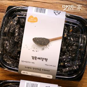 맛있는家 [영산할머니강정] 검은깨강정 참깨강정 땅콩강정 450g