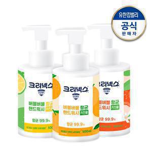 크리넥스 버블버블 항균 키친핸드워시 500ml 2개 (3종택1)