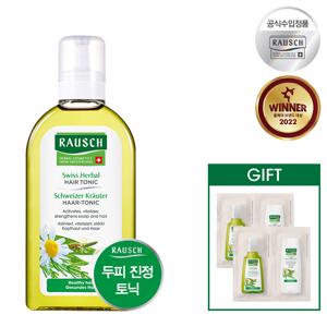 라우쉬 스위스 허벌 헤어 토닉 200ml +GIFT