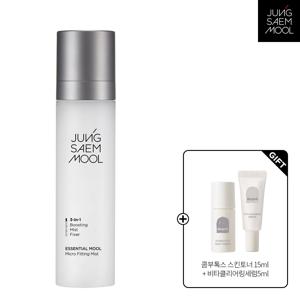 에센셜 물 마이크로 피팅 미스트 120ml + 마스터클래스 앰플선 5ml + 프로래스팅 프렙 프라이머 #베어라벤더5ml