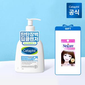 하이드레이팅 저자극 메이크업 포밍 크림 클렌저 236ml