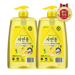 자연퐁 주방세제 베이킹소다&레몬 980ml x 2개