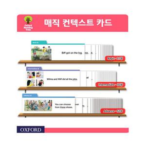 옥스포드 리딩트리 ORT 컨텍스트 카드 103장