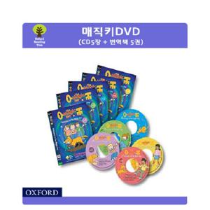 [옥스포드리딩트리] 매직키DVD 10종