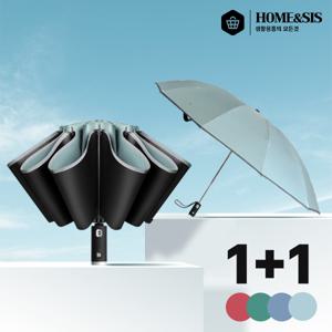 [홈앤시스] 1+1/무배 미스틱 거꾸로 UV차단 LED 손전등 3단 자동 양산겸 우산 4colors