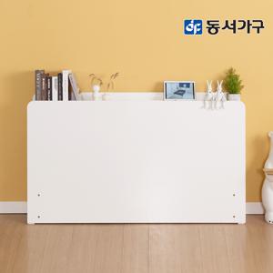 동서가구 네오 리벳 LED 공간분리 파티션 틈새수납장 침대 헤드보드 SS NES1299