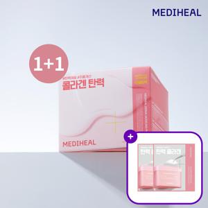 [더블 구성] 더마 모델링 팩 (콜라겐/비타) 2종 택 1