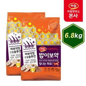 밥이보약 CAT 빛나는피모 3.4kg*2ea