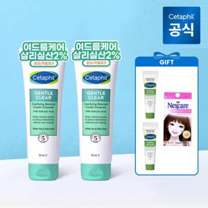 [패치][공식] 젠틀클리어 약산성 살리실산 여드름기능성 폼클렌저 124ml x 2개