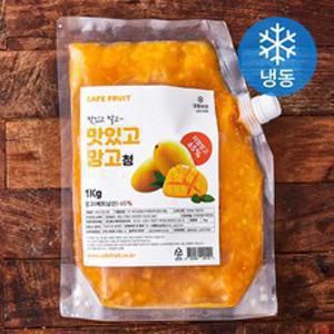 카페프룻 맛있고 망고청 (냉동), 1kg, 1개