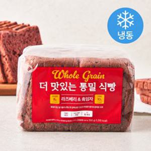 더 맛있는 통밀 식빵 라즈베리흑임자 (냉동), 550g, 1개