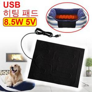 25*30cm 선길이 1.3M 8.5W 5V USB 플러그 방석 전열편 발열편 방석 가열편 애완용 매트 가열편, 블랙