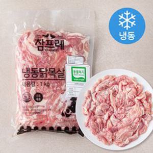 참프레 동물복지 인증 닭 목살 (냉동), 1kg, 1개