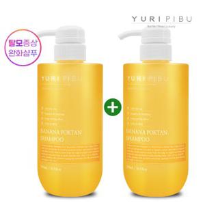 [무실리콘 약산성샴푸!] 바나나 폭탄 샴푸 1+1(500ml+500ml)