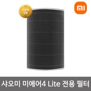 샤오미 공기청정기 필터 정품 미에어4 Lite 전용 M17-FLP-GL(그레이)