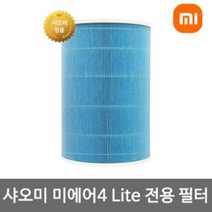 샤오미 공기청정기 필터 정품 미에어4 라이트 M17-FLP 블루 교체