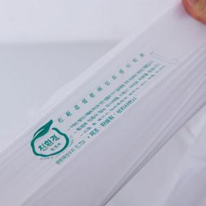 친환경 생분해 식탁보 테이블보 업소 일회용 비닐포 100매