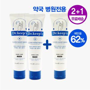 2+1 닥터킵스 약국 병원용 손소독제 100ml 손세정제 에탄올 휴대용손소독제 손소독