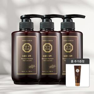 지성 모발용 뉴골드 샴푸 500ml 3개 + 클렌징폼+앰플