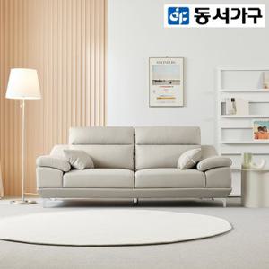 동서가구 뉴제라 천연면피 가죽 3인용 소파 DF921801