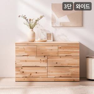 SAMICK우디 3단 삼나무 원목 와이드 서랍장