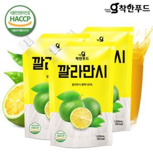 착한푸드 깔라만시 원액 1000ml 3팩